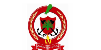 الدفاع المدني: انتشال أشلاء ٦ شهداء من طيرحرفا والخيام