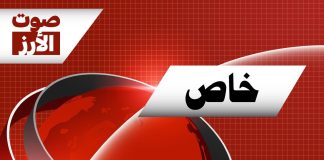 ردّة فعل حزب الله على الطرقات هل هي دليل تراجع هيبة؟ و ماذا عن موعد تشييع السيد وعدد المشاركين؟