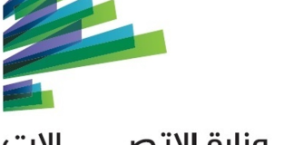 الاتصالات ترد على تقرير ال “MTV”