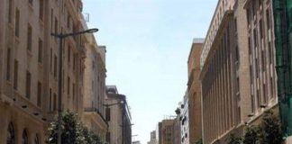 اقفال واخلاء شارع المصارف غدًا..