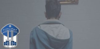 *شعبة المعلومات توقف مروج مخدرات ينشط في محافظة الجنوب وتضبط بحوزته كمّية منها*