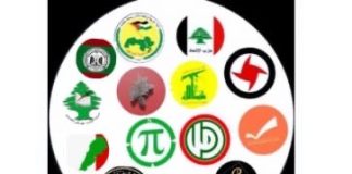 لقاء الأحزاب والقوى والشخصيات الوطنية اللبنانية يبارك للبنانيين الإنتصار الكبير الذي كرّسه أهالي الجنوب الأبطال، بعودتهم المعبّدة بدماء الشهداء.