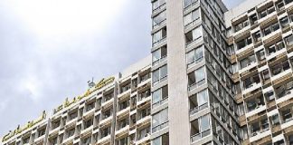 قرض بقيمة 250 مليون دولار لإصلاح الكهرباء…