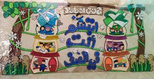 مدرسة “جنة الأطفال” نعت الطفل جو ايلي سكاف: تعرض لحادثٍ مأساويّ واختنق أثناء تناوله الطعام