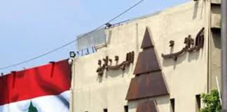 حزب الكتائب يرفض ترهيب اللبنانيين ويحذر من امتيازات قد تمنح لأي فريق