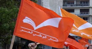 ترقبوا بيان تكتل لبنان القوي بعد قليل