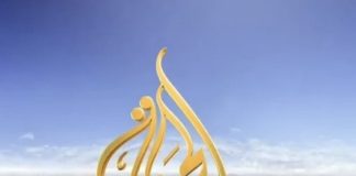 وكالة الأنباء الفلسطينية: السلطة الفلسطينية توقف بث فضائية الجزيرة وتجمد أعمال مكتبها وعامليها في فلسطين