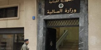 *للمكلفين بإعادة تقييم المخزون… بيان هام من المالية*