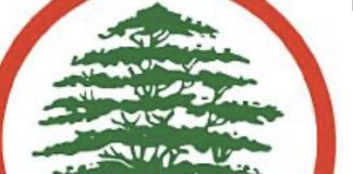 بيان للدائرة الإعلامية في حزب “القوات اللبنانية ماذا جاء فيه؟