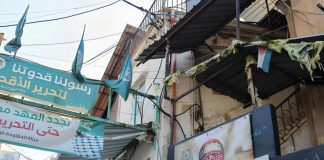 *”النهار”: جهاز أمني لبناني تمكن من توقيف المطلوب الفلسطيني عبد الهادي مشعل في مخيم الرشيدية وهو قريب من خلايا تنظيم “القاعدة”*