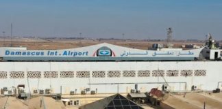 *استئناف الرحلات الدولية عبر مطار دمشق في 7 كانون الثاني ٢٠٢٥*