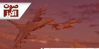 *وسائل إعلام إسرائيلية’: تقرر تقليص أمر المنطقة العسكرية المغلقة في منطقة رأس الناقورة عند الحدود مع لبنان*