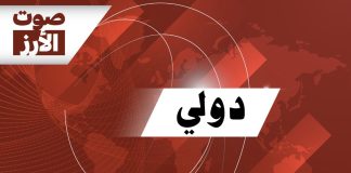 *الخارجية الفرنسية : الكاتب بوعلام صنصال غادر المستشفى وعاد إلى السجن في الجزائر*