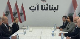 *اجتماع نواب المعارضة بدأ في معراب*