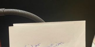 *عبر “إكس”.. نائب ينشر ورقة اقتراعه*