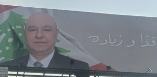 *رفع صور قائد الجيش العماد جوزف عون على طريق قصر بعبدا*