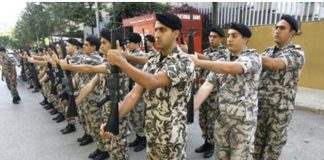 *الامن العام ؛ النتائج النهائية لمباراة تعيين ضباط اختصاصيين( مرفق بالصورة)*