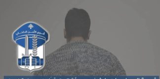 *تحديد هوية المتورّطَين بإحراق شجرة الميلاد في صيدا*