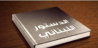 *ما هو موقف الدستور من الاستشارات النيابية ونتائجها؟*