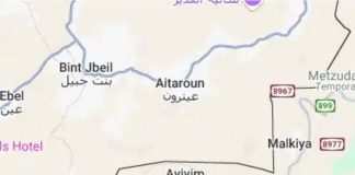 *بيان صادر عن بلدية عيترون ماذا جاء فيه*