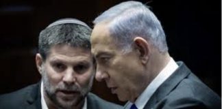 *القناة 12 الإسرائيلية’: انتهاء اجتماع نتنياهو وسموتريتش بالاتفاق على استمرار الحوار وبلورة توافقات*