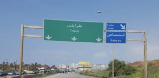 *توقيف ٧٠ شخصاً دخلوا خلسة في طرابلس-البحصاص*