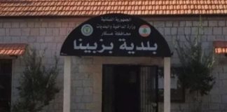 *حواجز متنقلة لملاحقة وضبط الدراجات النارية المخالفة والمزعجة في بزبينا العكارية*