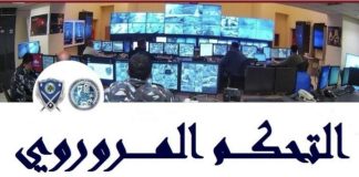 *حركة المرور كثيفة على هذه الطرقات*