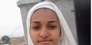 *قوى الامن تعمم صورة مفقودة*