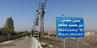 *طائرة استطلاع معادية تستهدف للمرة الثانية فريق الأشغال في بلدة بني حيان وسقوط جريح’*