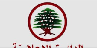 *القوات اللبنانية” ل”حزب الله”: كل المعادلات الخشبية سقطت ومحاولة التذاكي لإدخال الشعب كبديل عن المقاومة مرفوضة شكلا ومضمونا*