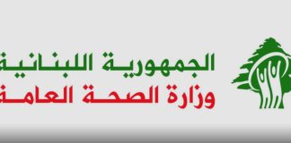 *الصحة تعلن تسليم أكثر من ثلاثة ملايين علبة دواء للنازحين خلال العدوان’ الإسرائيلي’*