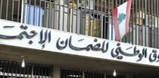 *كركي ؛ الضمان الاجتماعي يُحَقِّقُ إنجازاتٍ استثنائية في 2024 رغم العدوان والتحديات*