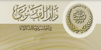 *الاوقاف الاسلامية’ تطلب من جميع مفتي المناطق إقامة صلاة الاستسقاء بعد صلاة الجمعة’*