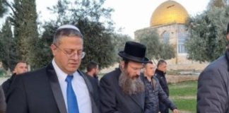 *بن غفير :مايحدث اليوم بغزة يؤكد الفشل الكامل لإسرائيل’*