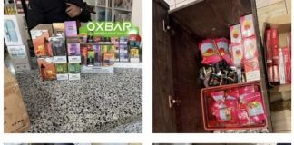 *الريجي” ضبطت سجائر الكترونية مهربة تحوي مواد مخدرة*