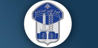 قوى الأمن: توقيف 5 من أفراد عصابة قصّر تنشط بسرقة محال تجارية