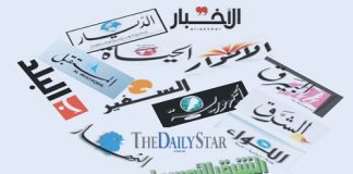 عناوين الصحف ليوم الأثنين 3 شباط 2025