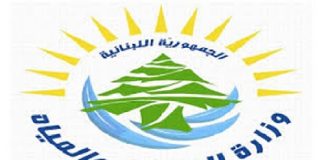 تسعيرة المولدات الخاصة لشهر آذار