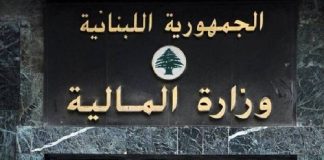 النائب محمد خواجة لـ الجديد: حقيبة المالية حُسمت لصالح الثنائي الشيعي ونواف سلام يشكّل الحكومة في ظروف معقدة وبسرعة قياسية