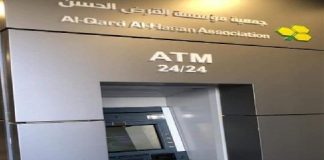 بين الوعود والتأجيل… “القرض الحسن” في أزمة!