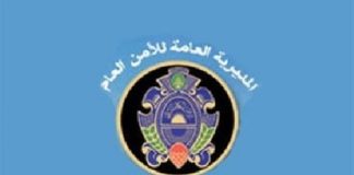 تحذير من الأمن العام للرعايا السوريين في لبنان.. ماذا في تفاصيله؟