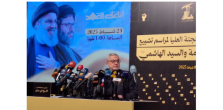 لجنة مراسم تشييع نصر الله وصفي الدين أعلنت اجراءات يوم التشييع