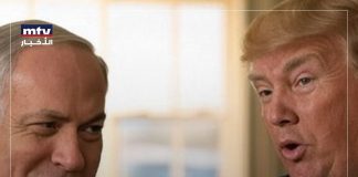 “بيجر” ذهبيّ هدية لترامب