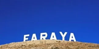 توضيح من بلدية فاريا حول حادثة الدهس في البلدة