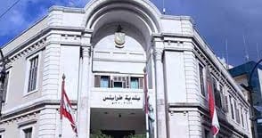 بلدية طرابلس تمنت على محافظ الشمال الإيعاز الى القوى الأمنية مكافحة ظاهرة المفرقعات النارية في رمضان