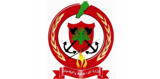 الدفاع المدني: انتشال أشلاء شهيد في بلدة الخيام