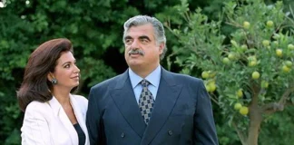 نازك رفيق الحريري : نتطلّع إلى مرحلة يجتمع فيها اللبنانيون على ثوابتهم تحت لواء الدولة.