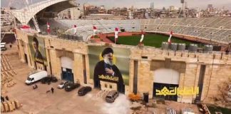 في يوم التشييع… رسائل للداخل والخارج!