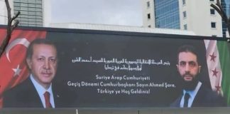 *الشرع يصل إلى أنقرة في زيارة رسمية*